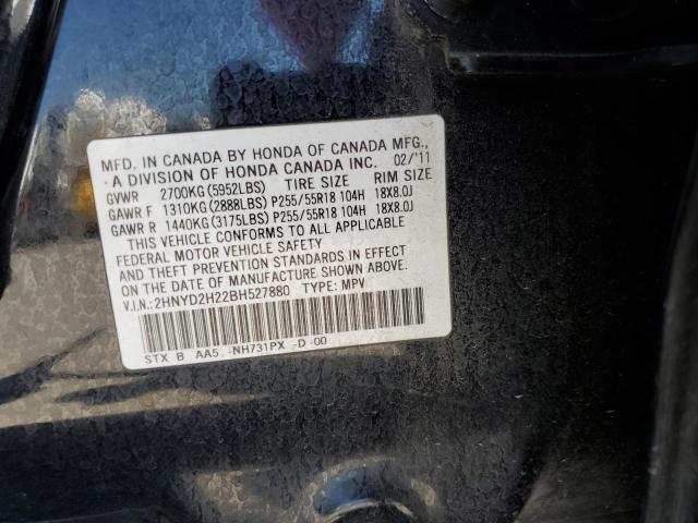 2HNYD2H22BH527880 2011 Acura Mdx