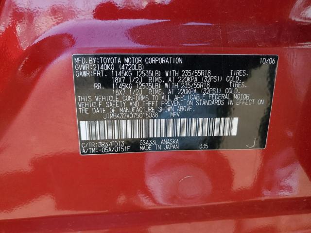 2007 Toyota Rav4 Sport VIN: JTMBK32V075018038 Lot: 57422824