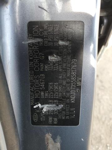 2008 Kia Sorento Ex VIN: KNDJD735585817679 Lot: 57670854