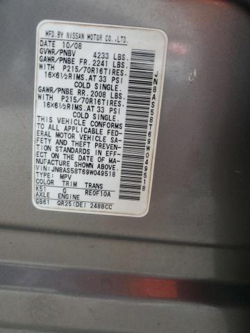 2009 Nissan Rogue S VIN: JN8AS58T69W049518 Lot: 59764234