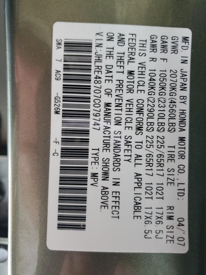 JHLRE48707C079747 2007 Honda Cr-V Exl