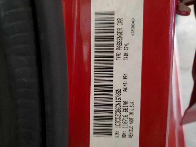 2012 Dodge Avenger Sxt VIN: 1C3CDZCB6CN167865 Lot: 60237384