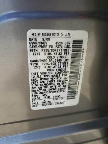 2009 Nissan Rogue S VIN: JN8AS58V39W435797 Lot: 60106084