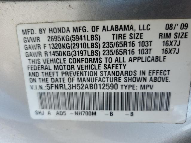 2010 Honda Odyssey Ex VIN: 5FNRL3H52AB012590 Lot: 58225654