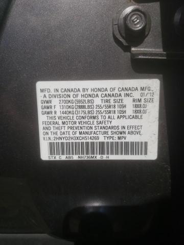 2012 Acura Mdx Technology VIN: 2HNYD2H3XCH514269 Lot: 59634404