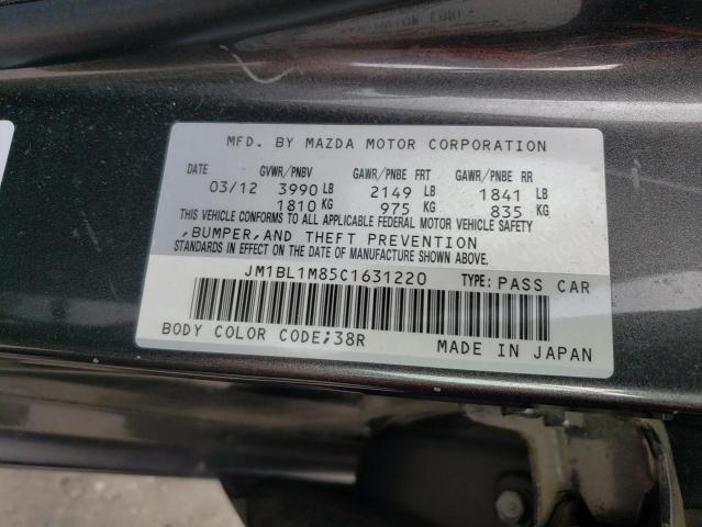 2012 Mazda 3 I VIN: JM1BL1M85C1631220 Lot: 57541624