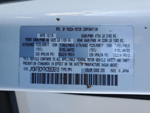 2019 Mazda Cx-5 Touring VIN: JM3KFBCM7K0553918 Lot: 58895244