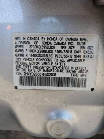2007 Acura Mdx Sport VIN: 2HNYD28567H502501 Lot: 60333424