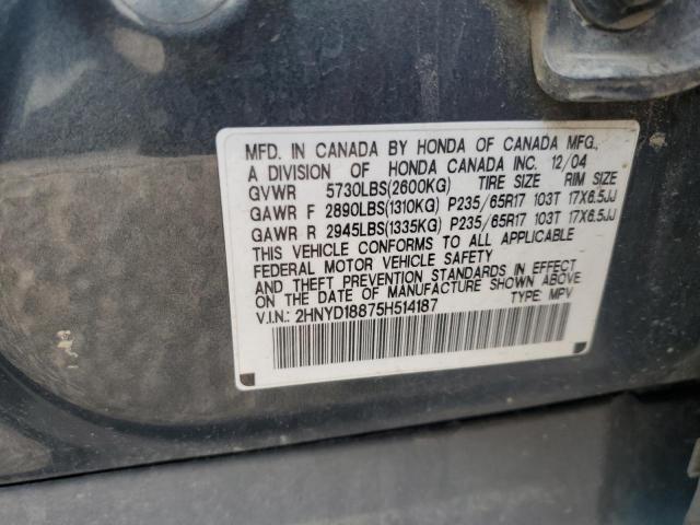 2005 Acura Mdx Touring VIN: 2HNYD18875H514187 Lot: 59154224