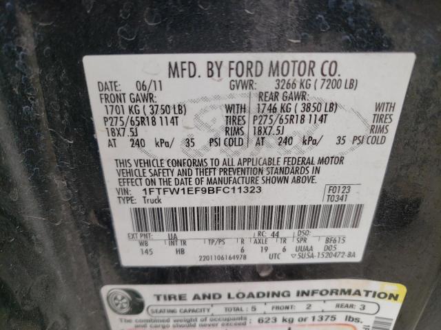 2011 Ford F150 Supercrew VIN: 1FTFW1EF9BFC11323 Lot: 57220984