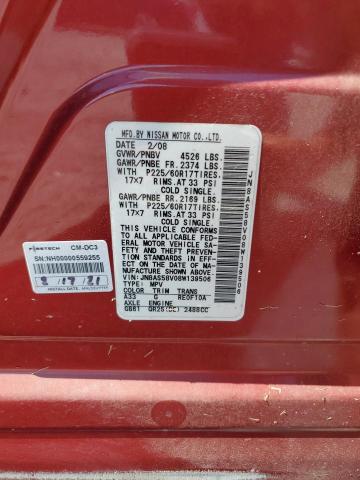 2008 Nissan Rogue S VIN: JN8AS58V08W139506 Lot: 58345994