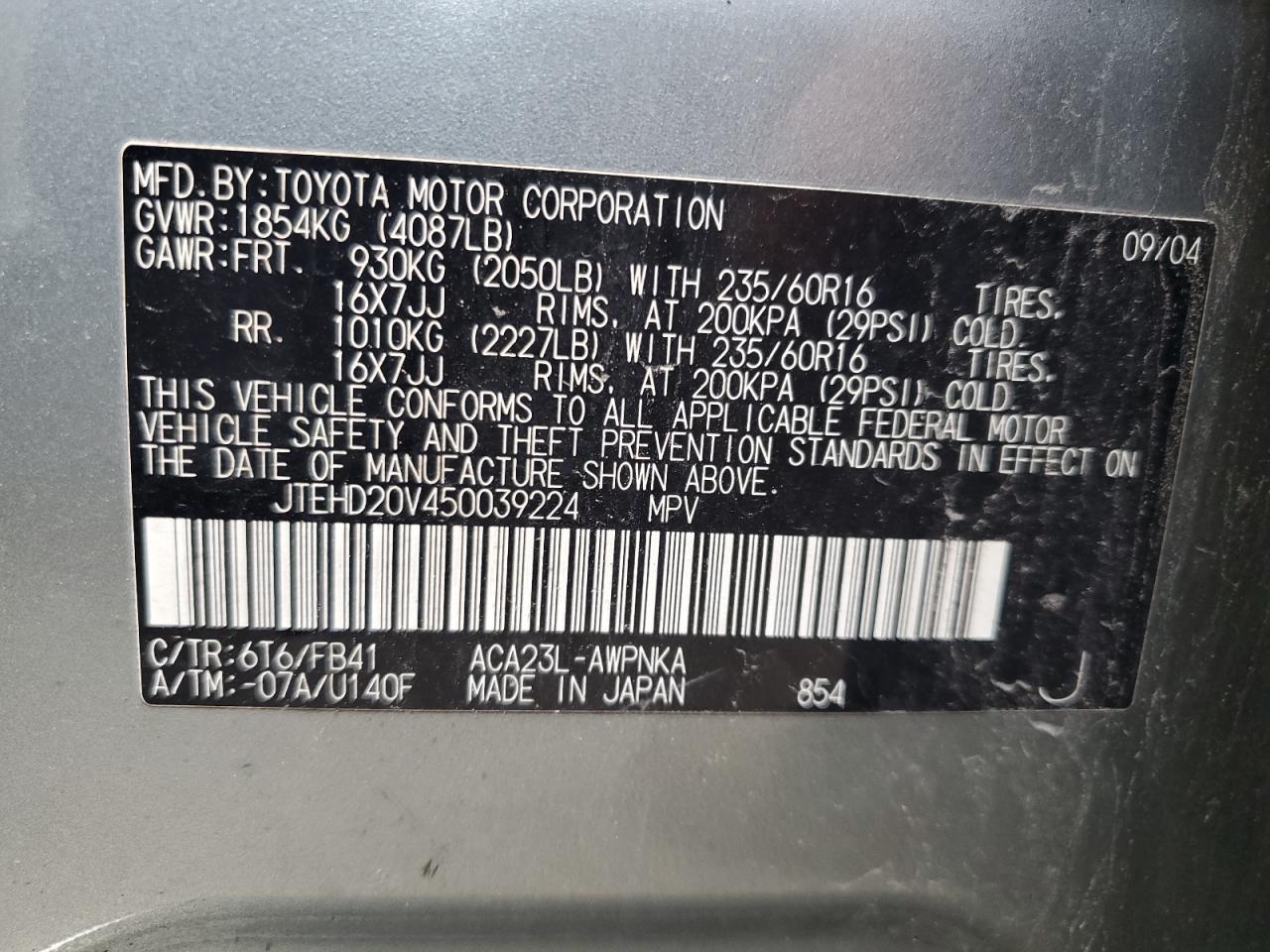 JTEHD20V450039224 2005 Toyota Rav4