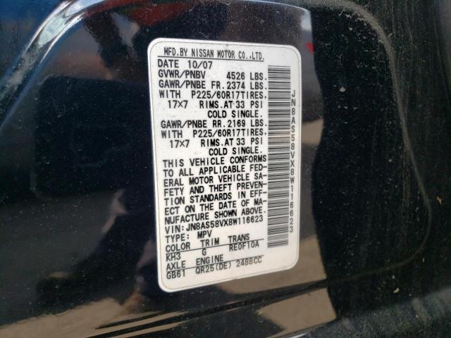 2008 Nissan Rogue S VIN: JN8AS58VX8W116623 Lot: 58826114