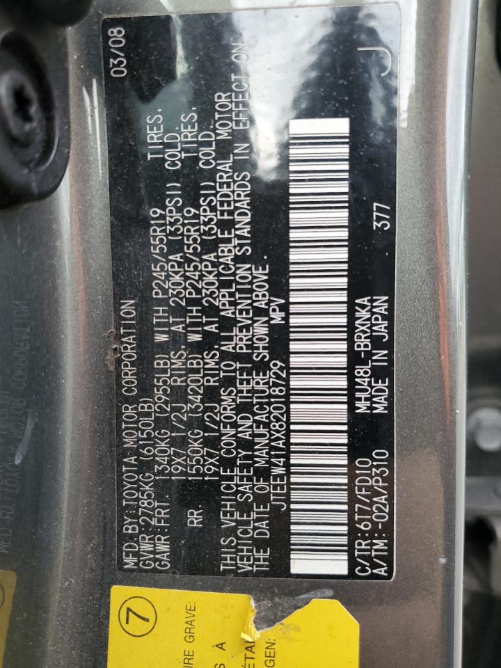 JTEEW41AX82018729 2008 Toyota Highlander Hybrid