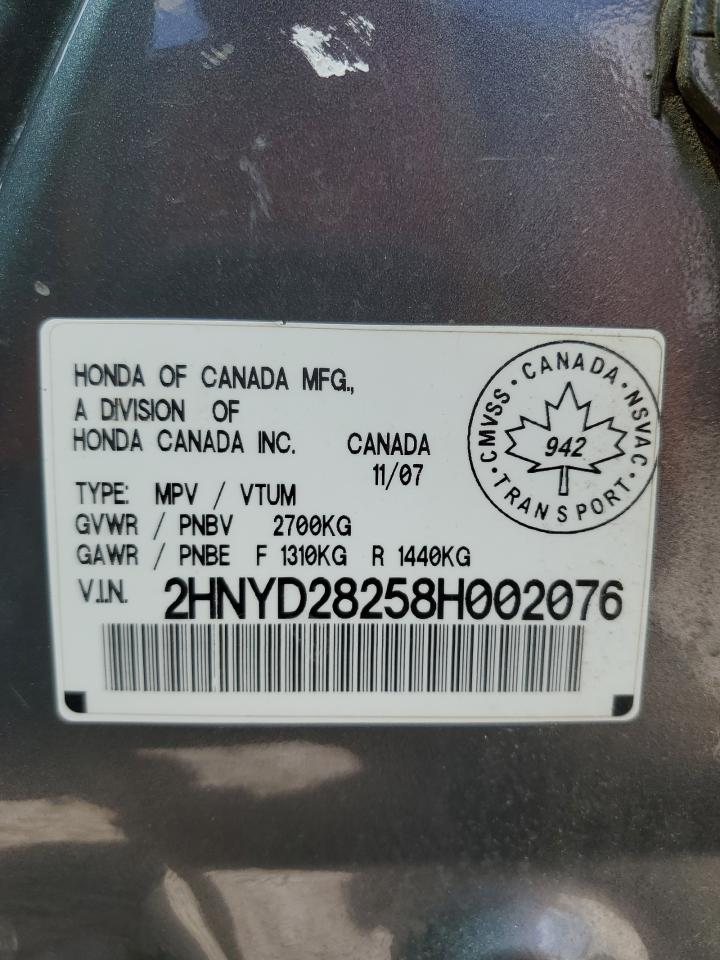 2HNYD28258H002076 2008 Acura Mdx