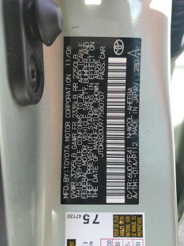 2007 Toyota Prius VIN: JTDKB20U977580707 Lot: 57504174