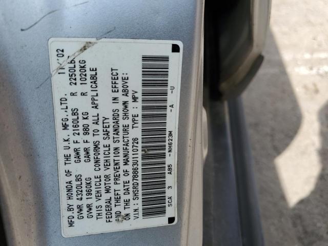 2003 Honda Cr-V Ex VIN: SHSRD78863U110726 Lot: 58900384