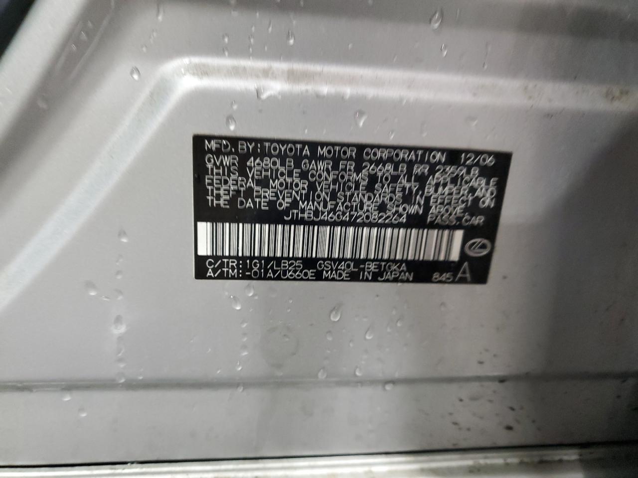 JTHBJ46G472082264 2007 Lexus Es 350