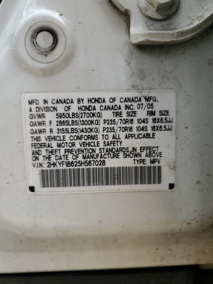 2HKYF18625H567028 2005 Honda Pilot Exl