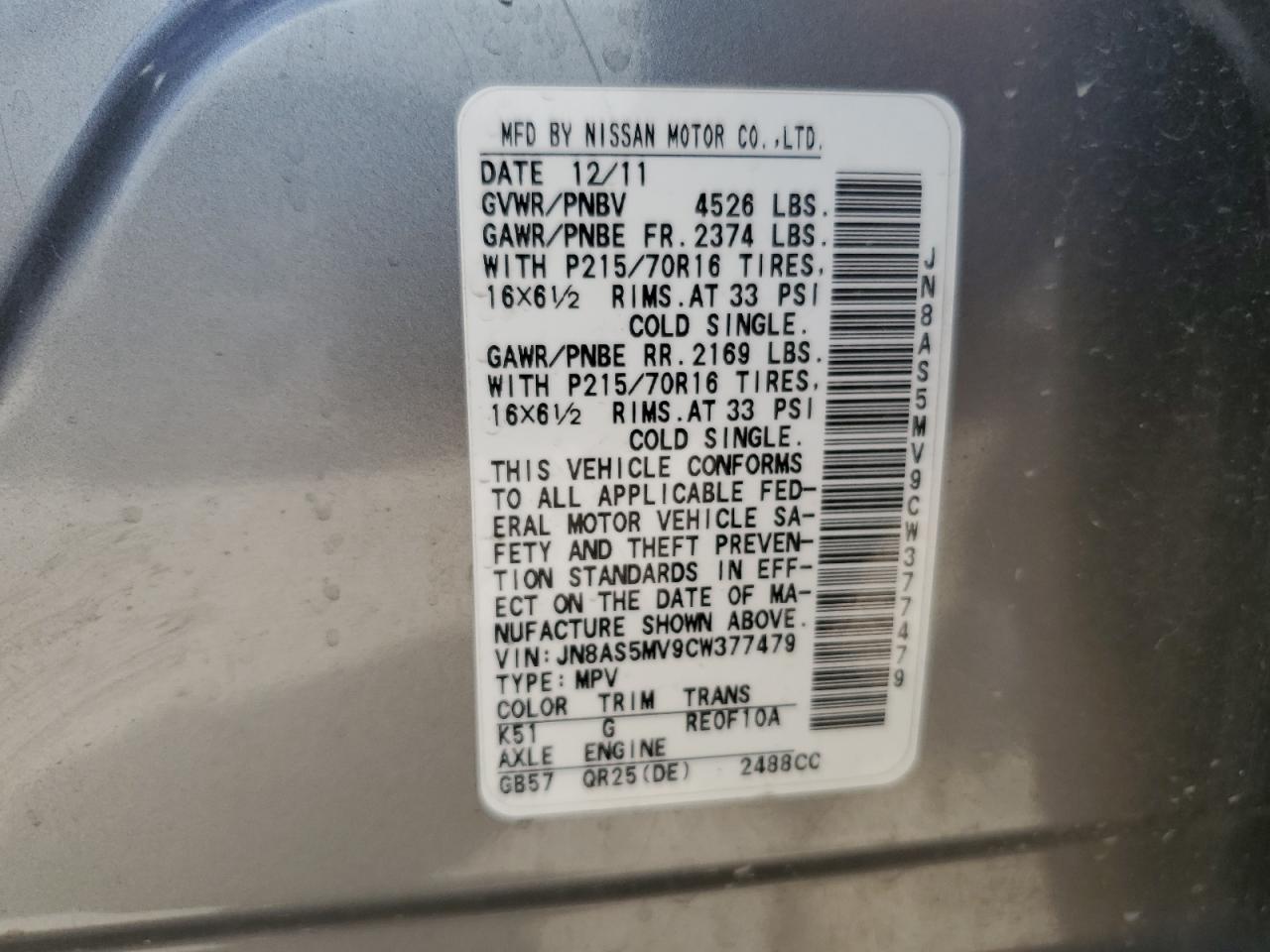 JN8AS5MV9CW377479 2012 Nissan Rogue S