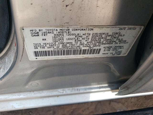 JTEHD20V646003191 2004 Toyota Rav4