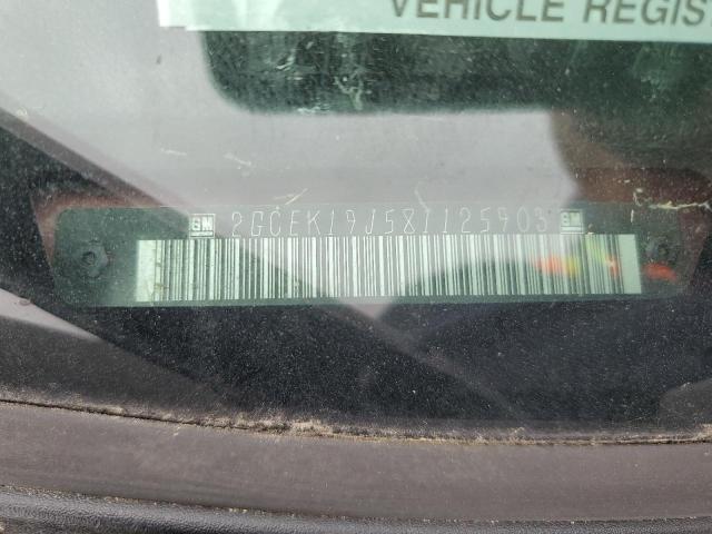 2008 Chevrolet Silverado K1500 VIN: 2GCEK19J581125903 Lot: 58496974