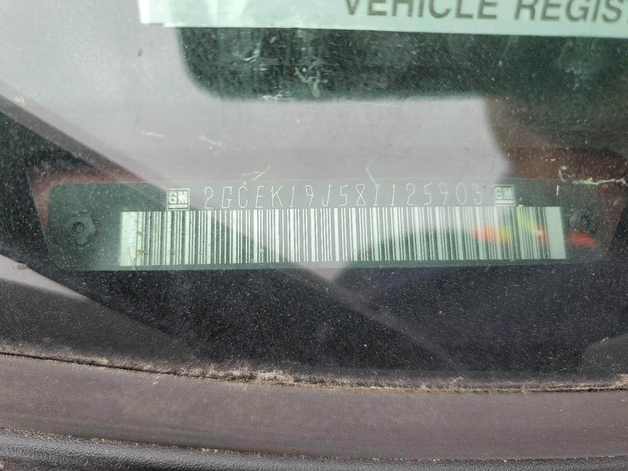 2GCEK19J581125903 2008 Chevrolet Silverado K1500