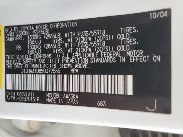 2005 Lexus Rx 330 VIN: JTJHA31U850079585 Lot: 58560144