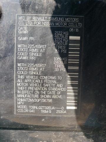 2016 NISSAN ROGUE S - KNMAT2MV3GP736798