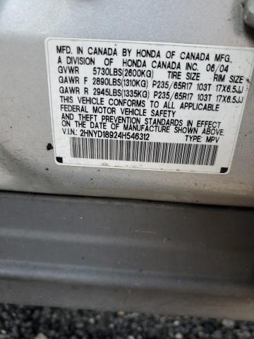 2004 Acura Mdx Touring VIN: 2HNYD18924H546312 Lot: 61063674