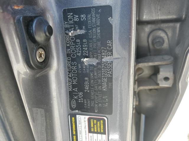 2007 Kia Optima Lx VIN: KNAGE123175104827 Lot: 59886114