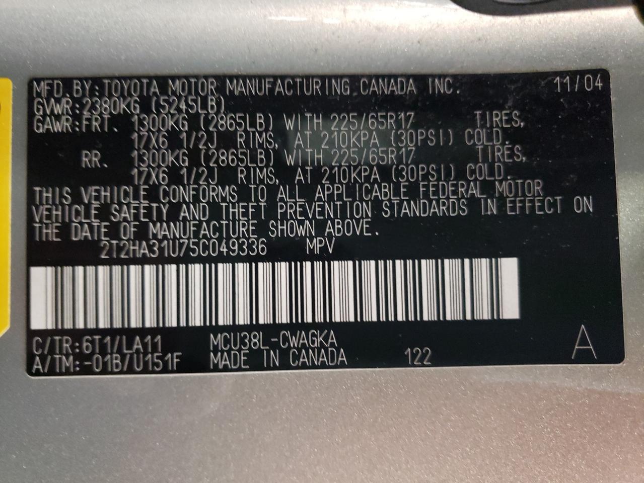 2T2HA31U75C049336 2005 Lexus Rx 330
