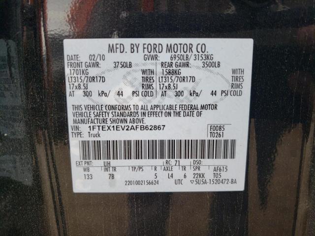 2010 Ford F150 Super Cab VIN: 1FTEX1EV2AFB62867 Lot: 57395874