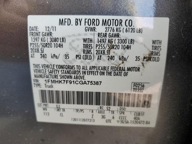 2012 Ford Explorer Limited VIN: 1FMHK7F91CGA75387 Lot: 57920474