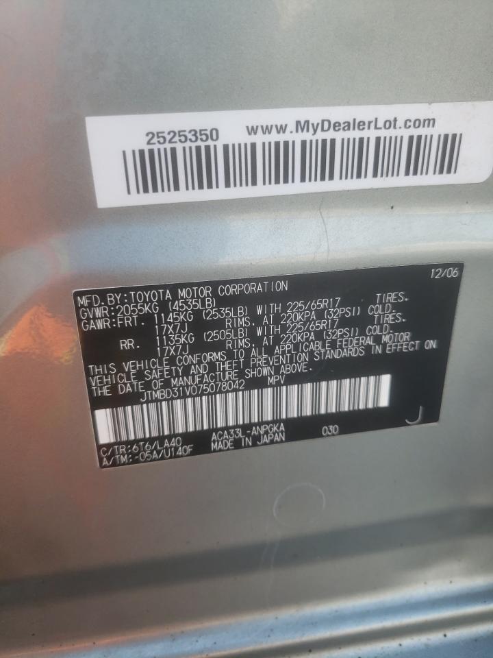 JTMBD31V075078042 2007 Toyota Rav4 Limited