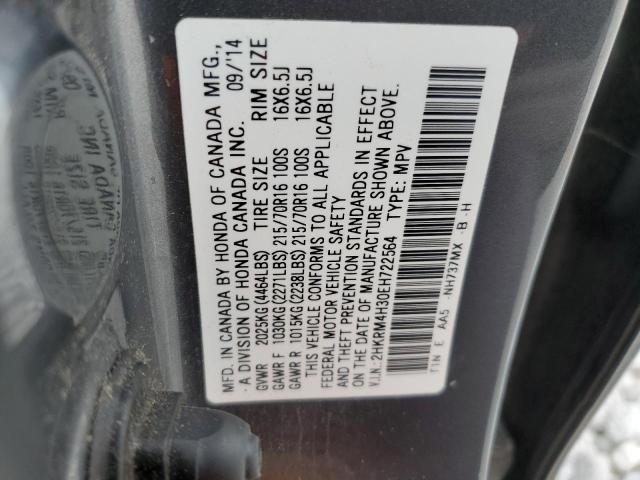 2014 Honda Cr-V Lx VIN: 2HKRM4H30EH722564 Lot: 60831804