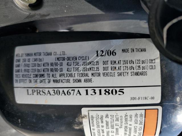 2007 YAMAHA XC50 LPRSA30A67A131805