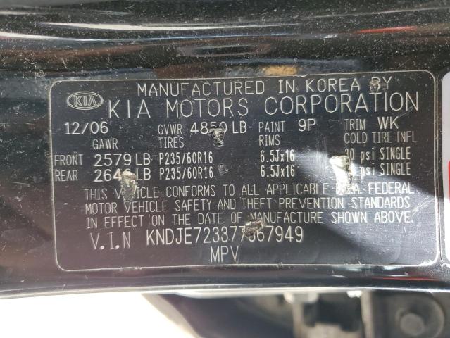 2007 Kia Sportage Ex VIN: KNDJE723377367949 Lot: 61098554