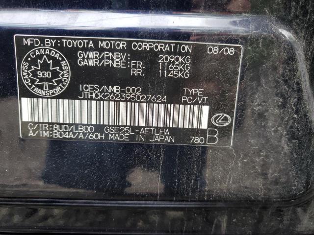 2009 Lexus Is 250 VIN: JTHCK262395027624 Lot: 59355104