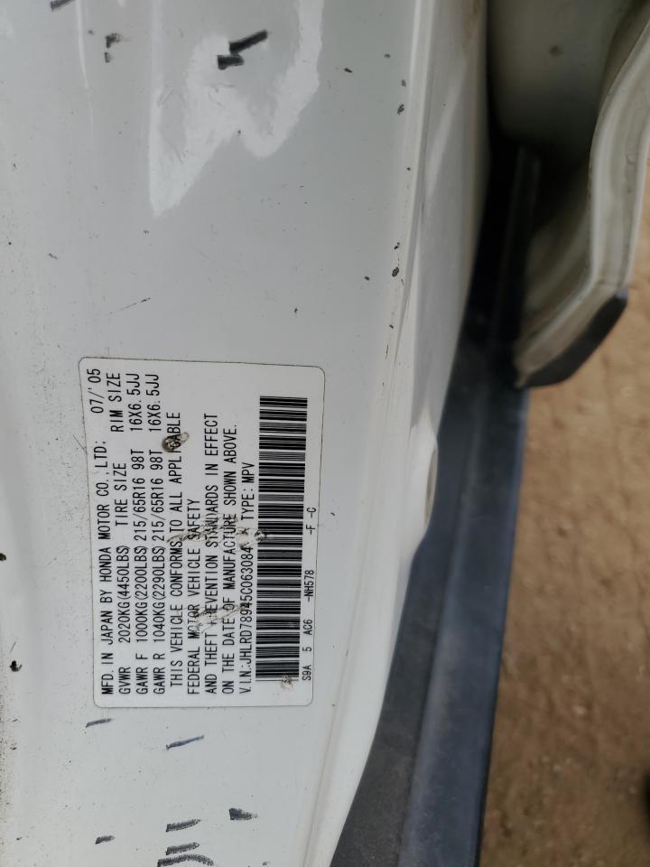 JHLRD78945C063084 2005 Honda Cr-V Se