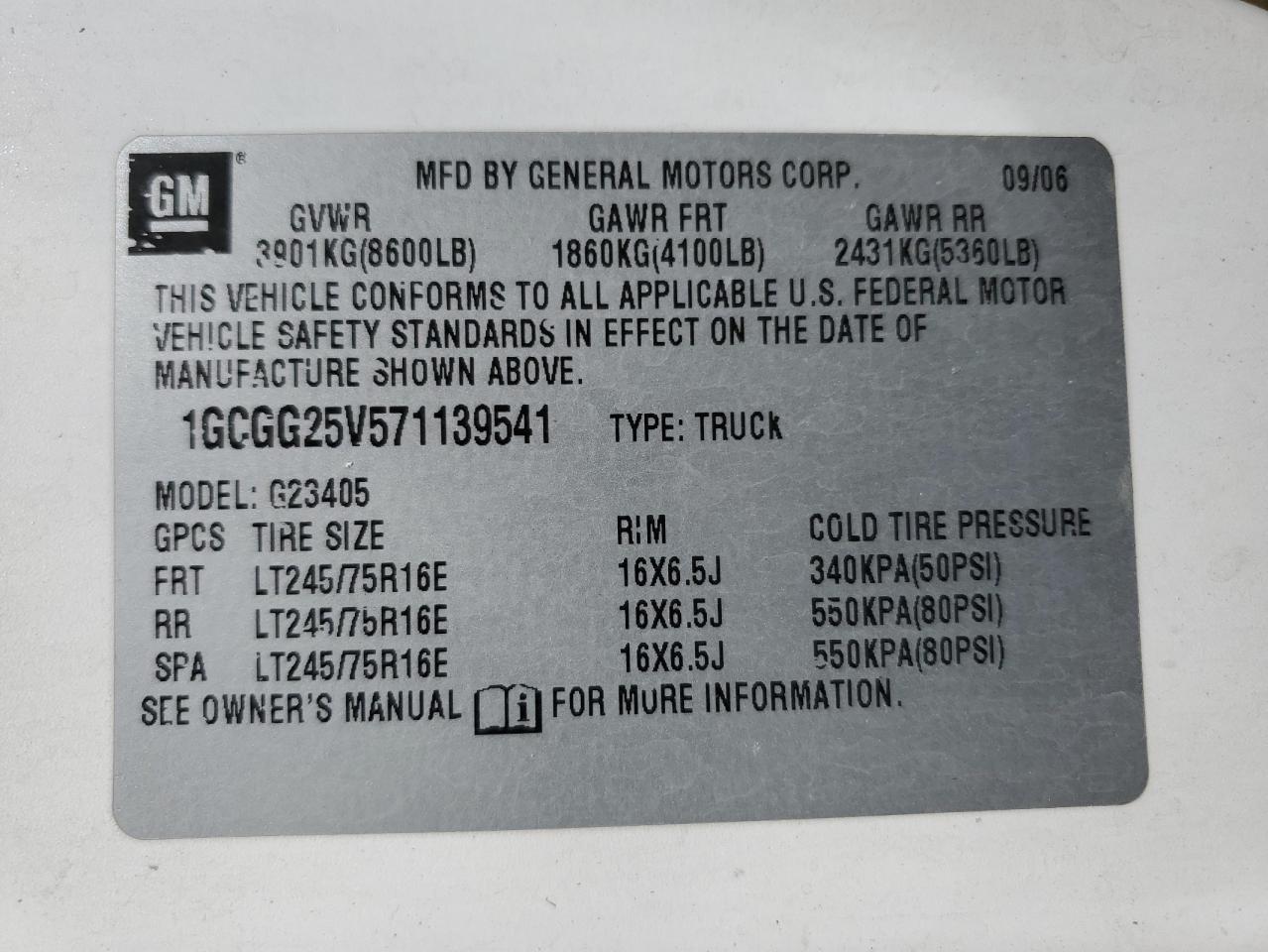 1GCGG25V571139541 2007 Chevrolet Express G2500