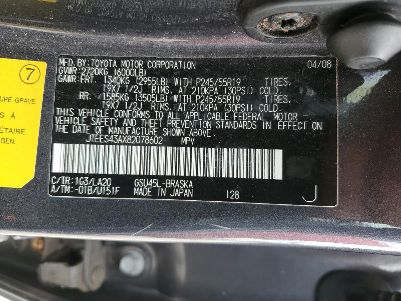 JTEES43AX82078602 2008 Toyota Highlander Sport