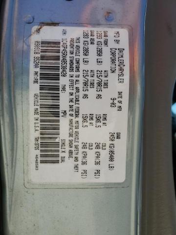 2004 Chrysler Town & Country VIN: 1C4GP45RX4B538420 Lot: 60057594