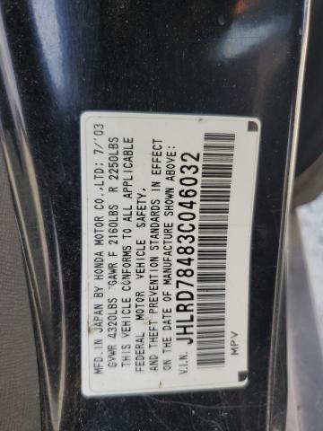 2003 Honda Cr-V Lx VIN: JHLRD78483C046032 Lot: 57687084