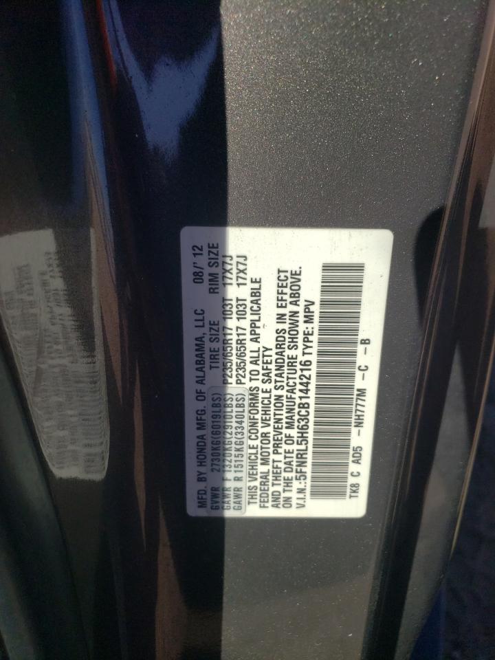 5FNRL5H63CB144216 2012 Honda Odyssey Exl