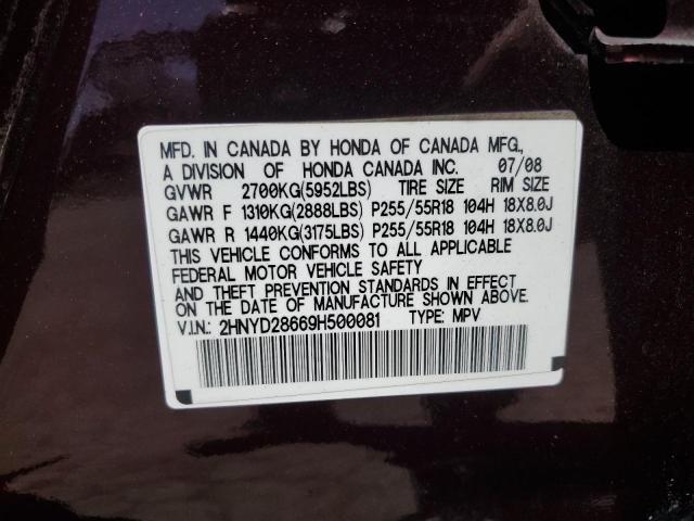 2009 Acura Mdx Technology VIN: 2HNYD28669H500081 Lot: 58396914
