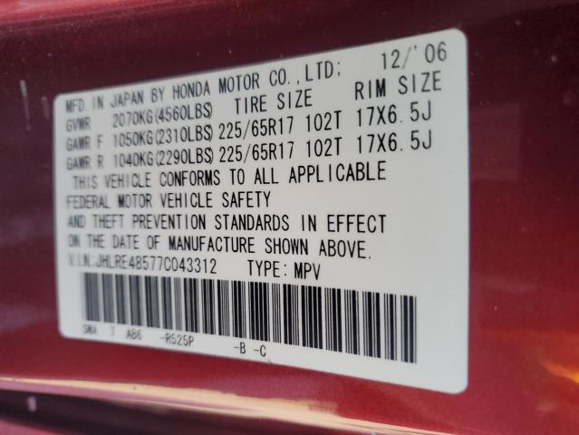 2007 Honda Cr-V Ex VIN: JHLRE48577C043312 Lot: 57881824