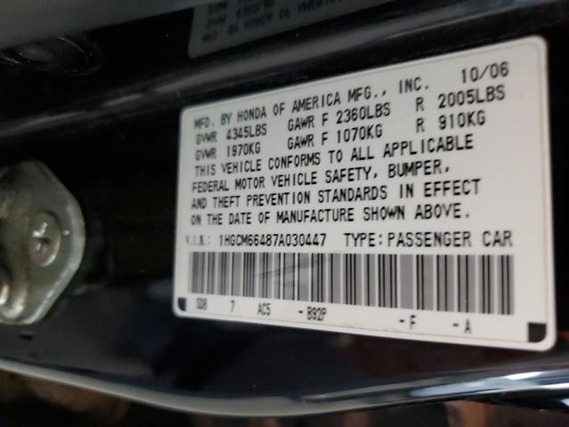 1HGCM66487A030447 2007 Honda Accord Se