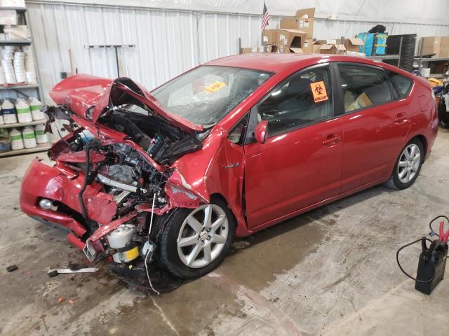 2007 Toyota Prius VIN: JTDKB20U873262231 Lot: 57320104