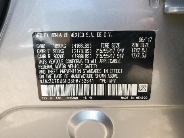 2017 HONDA HR-V LX - 3CZRU6H33HM732641